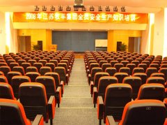江苏牧羊集团公司会议中心
